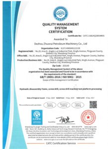 ISO 9001:2015 quality management system certificate No. CATC116824Q20054R0S awarded to Dezhou Zhuorui Petroleum Machinery Co., Ltd, valid until 8 September 2027
